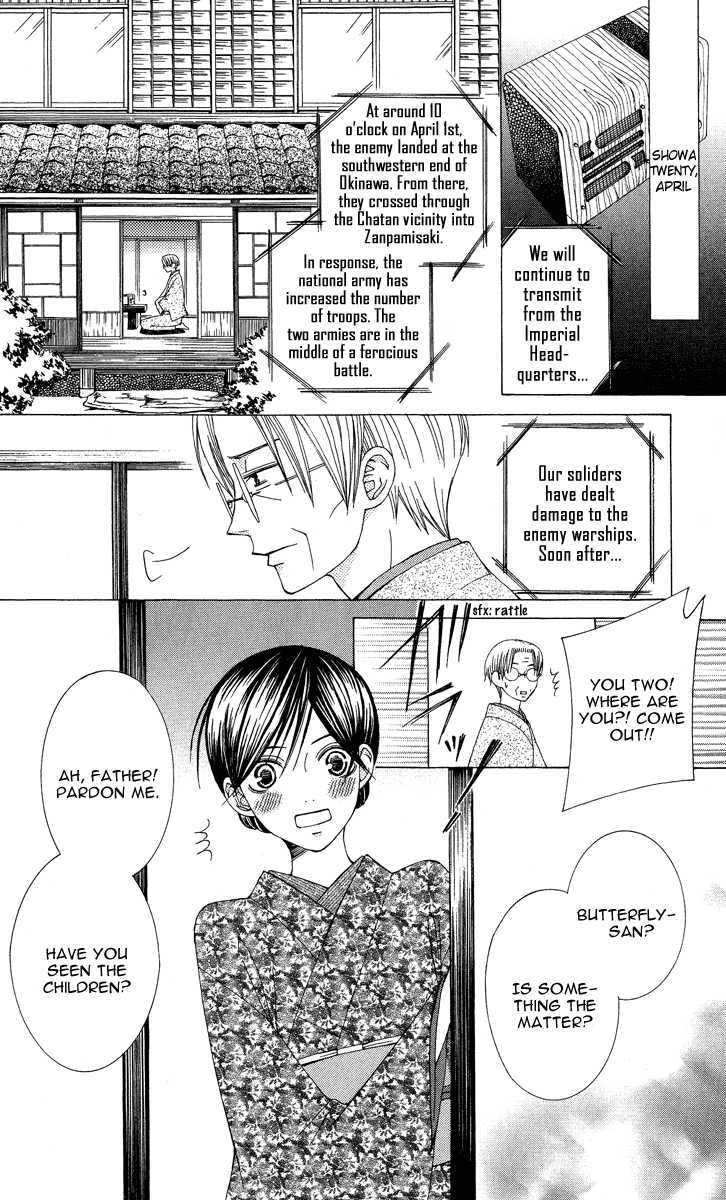 Mademoiselle Butterfly Chapter 9 #4