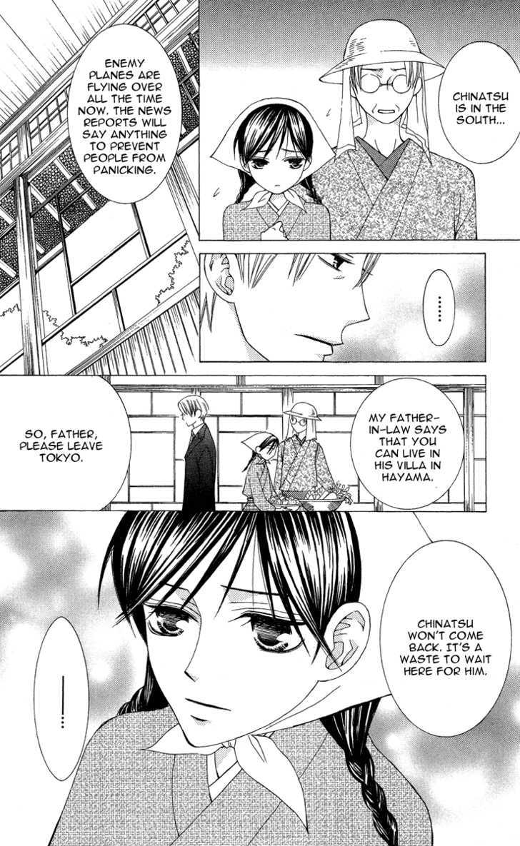 Mademoiselle Butterfly Chapter 9 #14