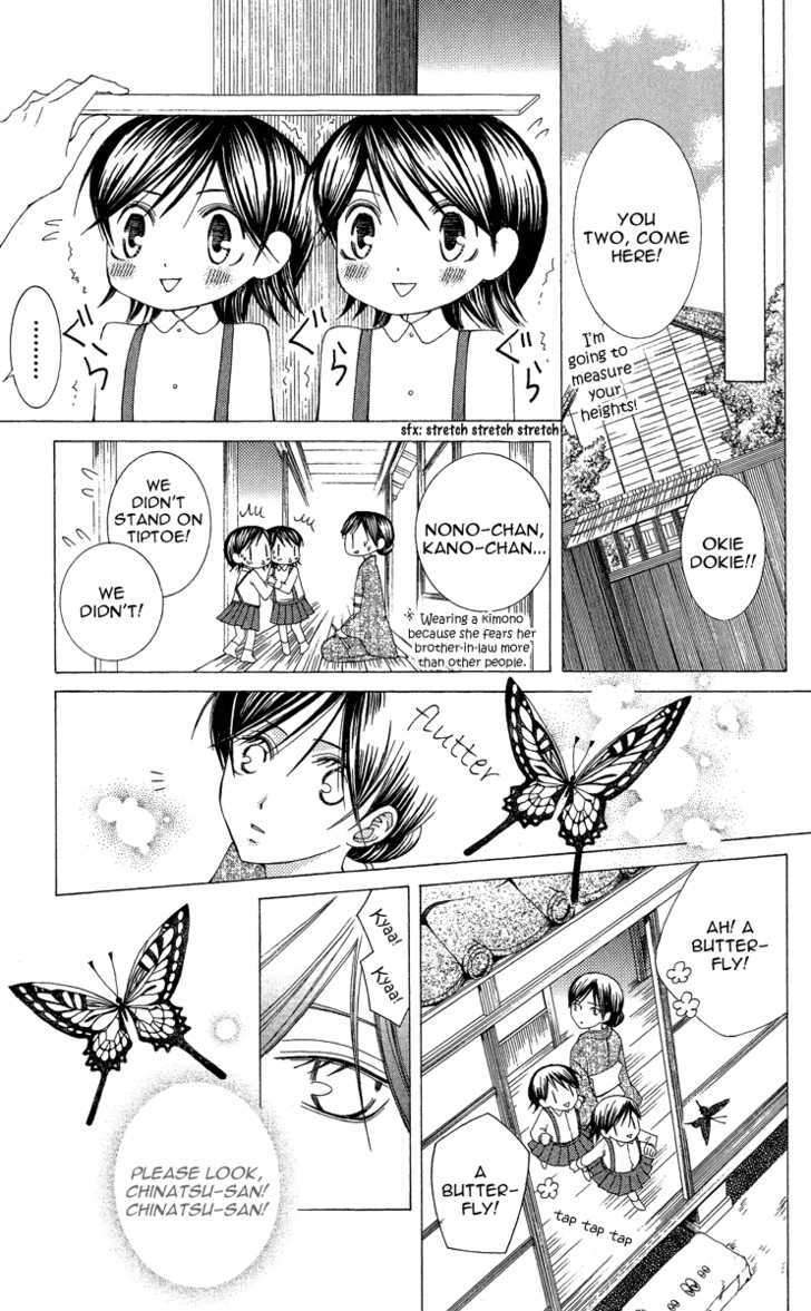 Mademoiselle Butterfly Chapter 9 #15