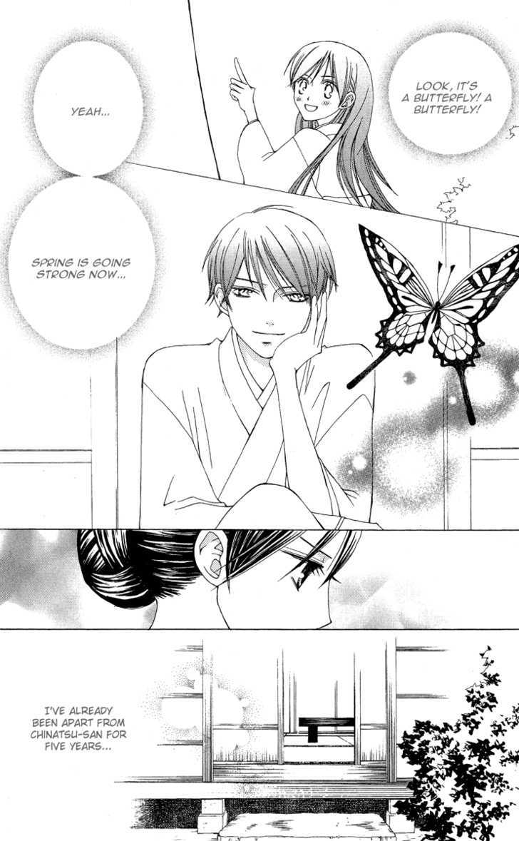 Mademoiselle Butterfly Chapter 9 #16