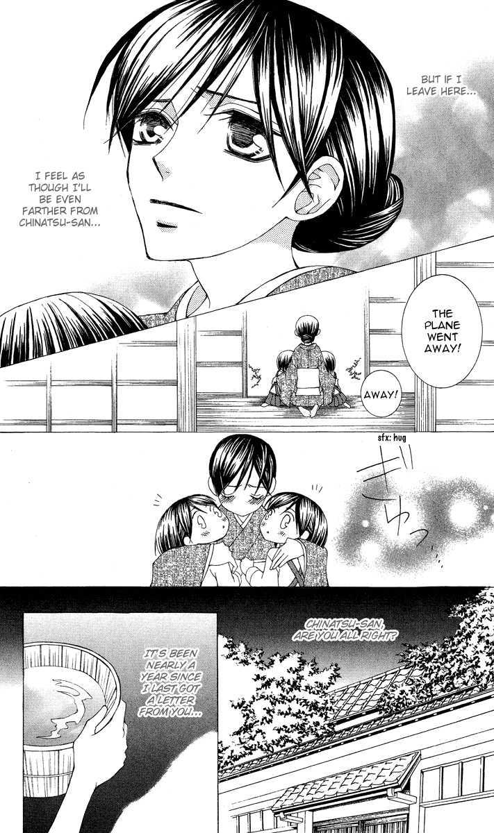 Mademoiselle Butterfly Chapter 9 #18