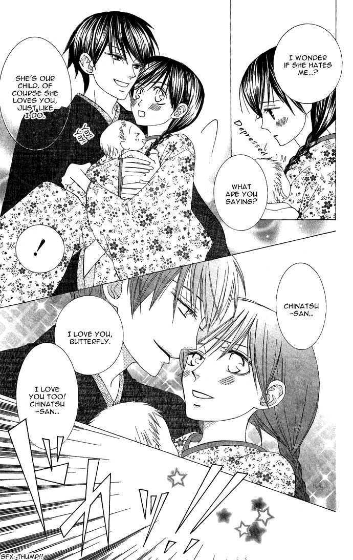 Mademoiselle Butterfly Chapter 8 #5