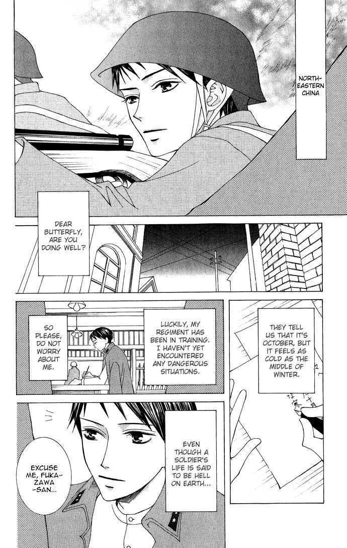 Mademoiselle Butterfly Chapter 8 #12