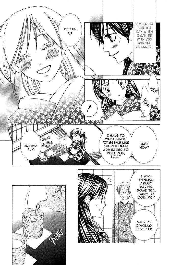 Mademoiselle Butterfly Chapter 8 #15