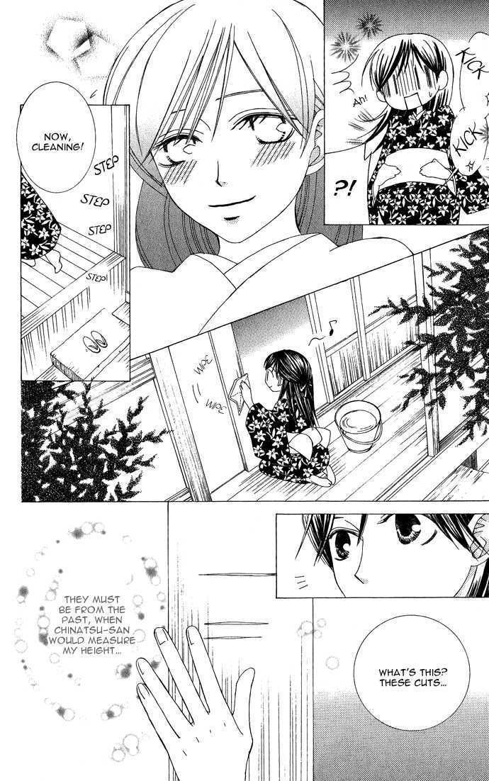 Mademoiselle Butterfly Chapter 8 #22