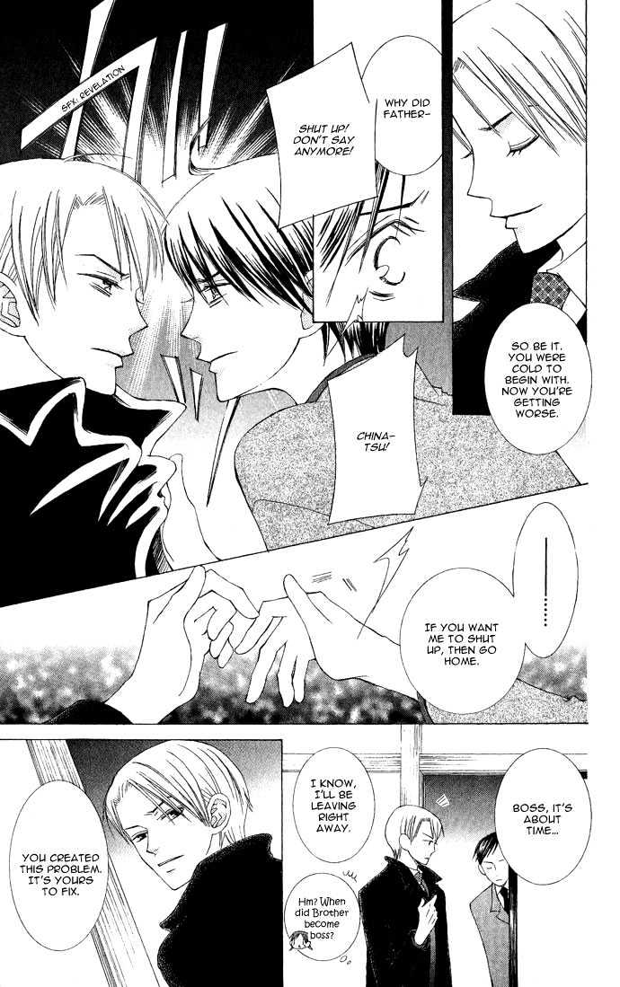 Mademoiselle Butterfly Chapter 5 #13
