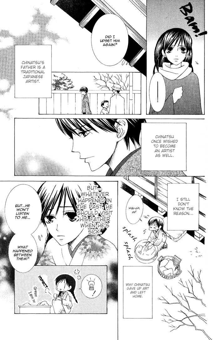 Mademoiselle Butterfly Chapter 5 #15