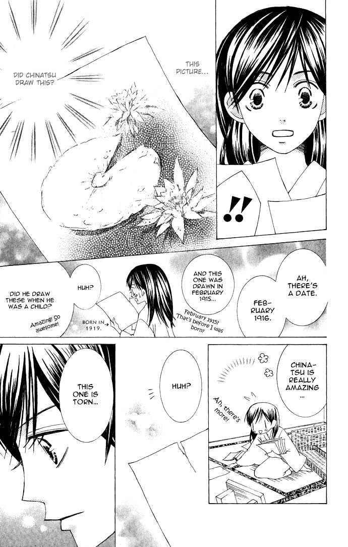 Mademoiselle Butterfly Chapter 5 #25