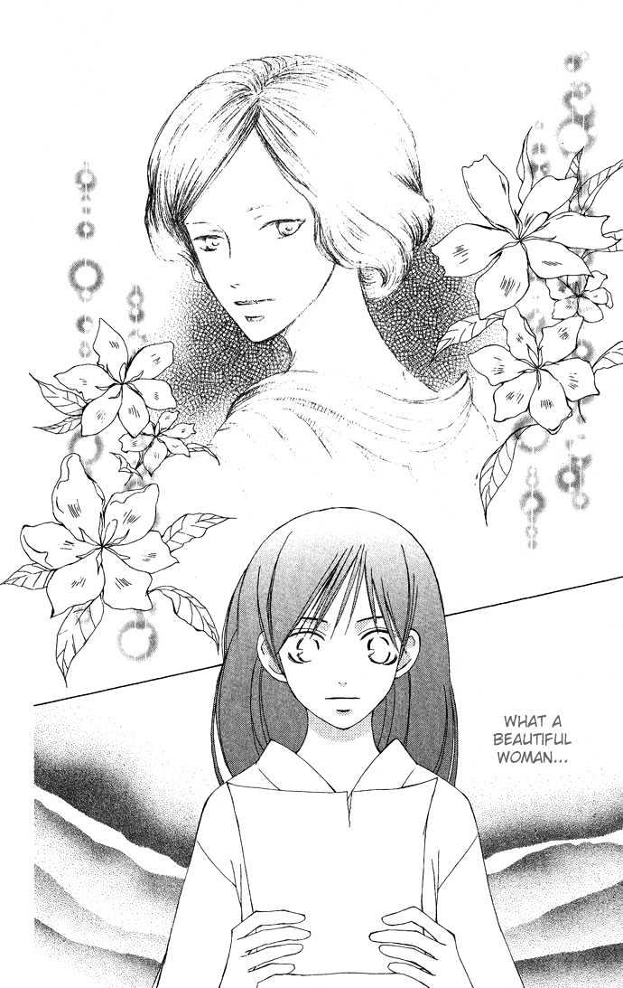 Mademoiselle Butterfly Chapter 5 #26