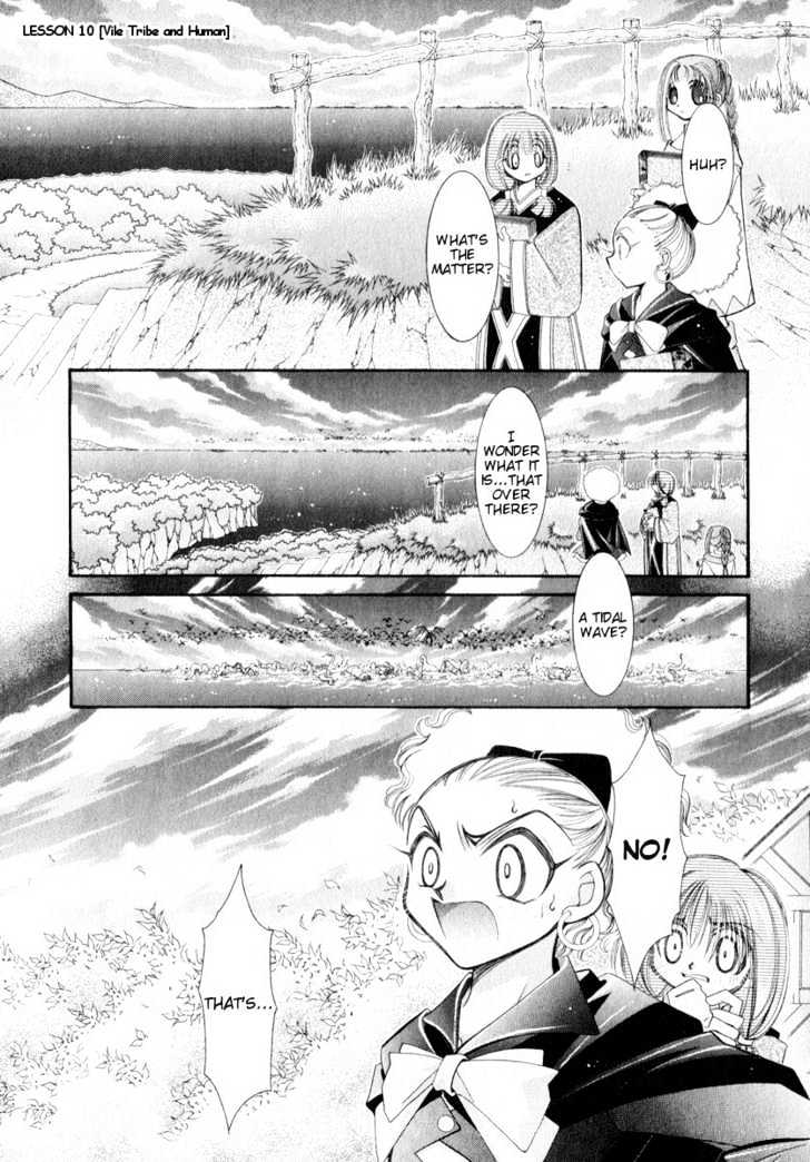 Mahou Gakuen Lunar! Chapter 10 #4