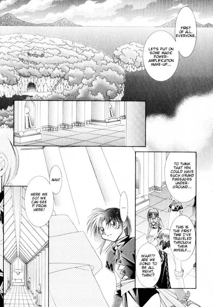 Mahou Gakuen Lunar! Chapter 8 #27