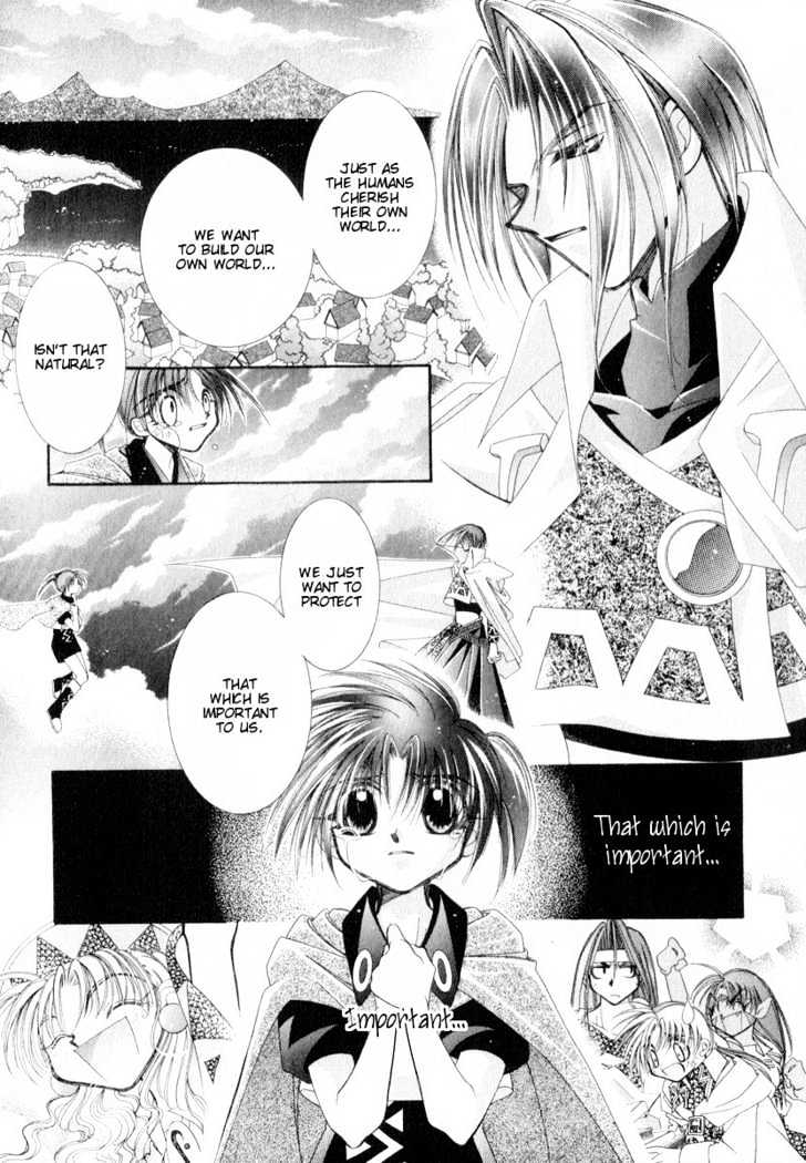 Mahou Gakuen Lunar! Chapter 7 #16