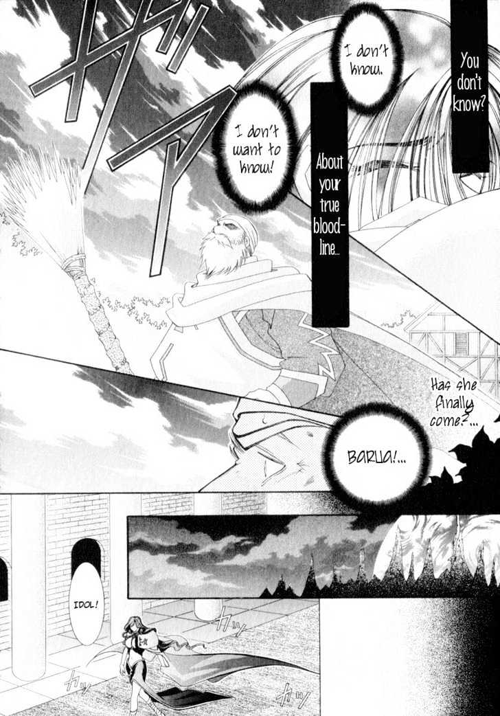Mahou Gakuen Lunar! Chapter 6 #13