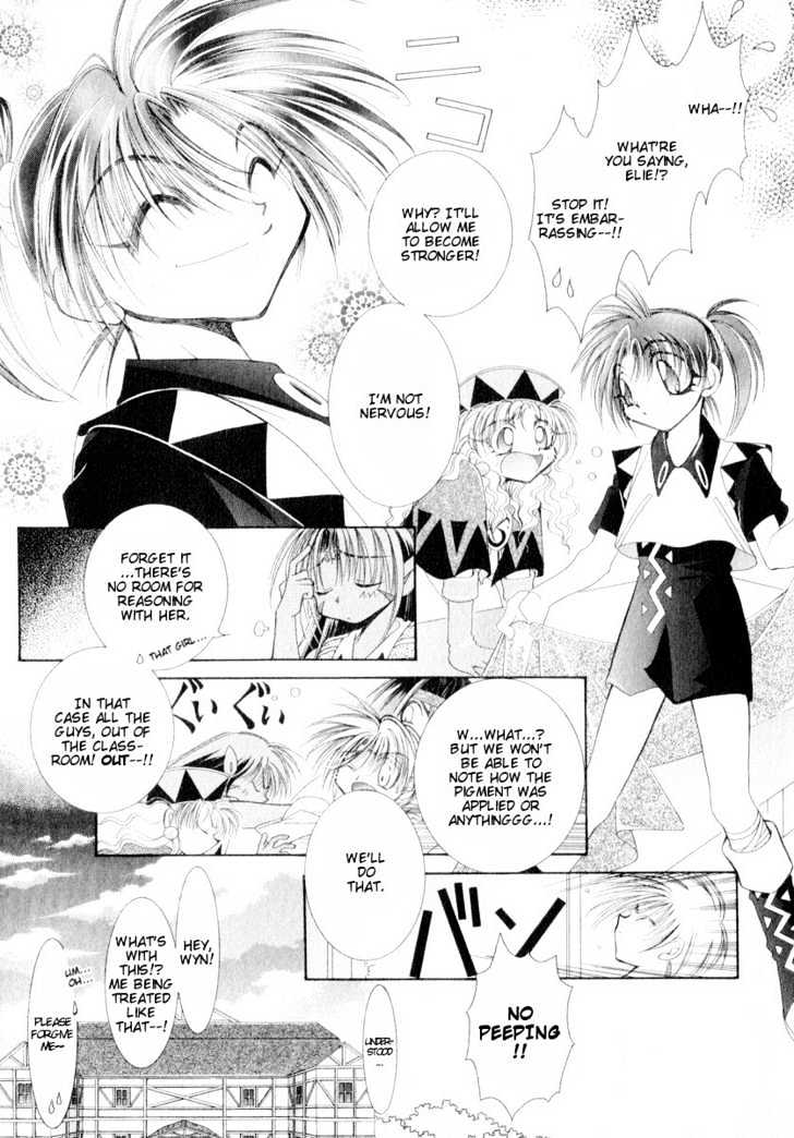 Mahou Gakuen Lunar! Chapter 5 #8