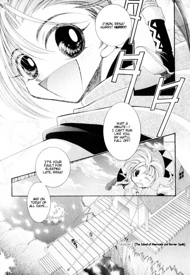 Mahou Gakuen Lunar! Chapter 3 #2