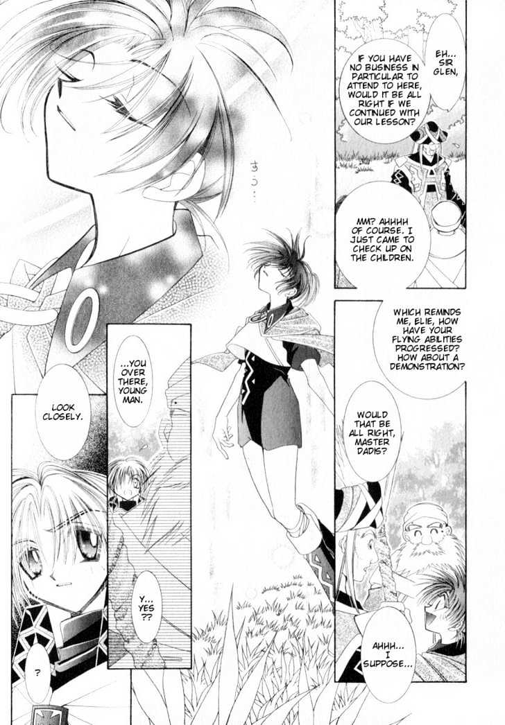 Mahou Gakuen Lunar! Chapter 5 #15