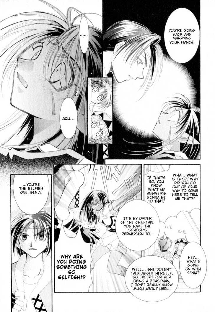 Mahou Gakuen Lunar! Chapter 4 #10