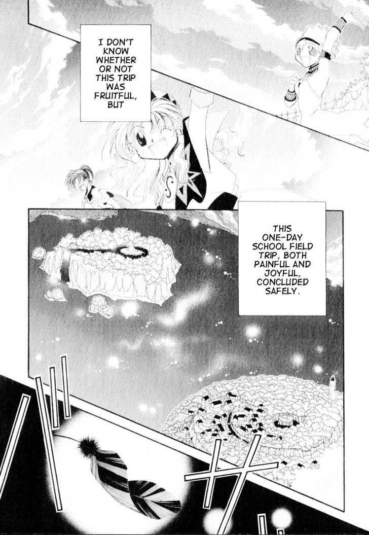 Mahou Gakuen Lunar! Chapter 3 #23
