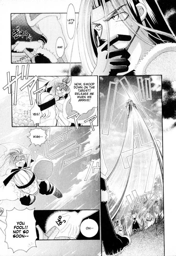 Mahou Gakuen Lunar! Chapter 2 #10