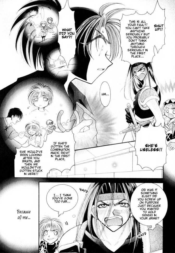 Mahou Gakuen Lunar! Chapter 2 #17