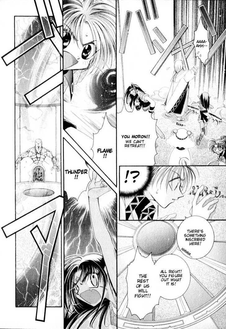 Mahou Gakuen Lunar! Chapter 2 #21