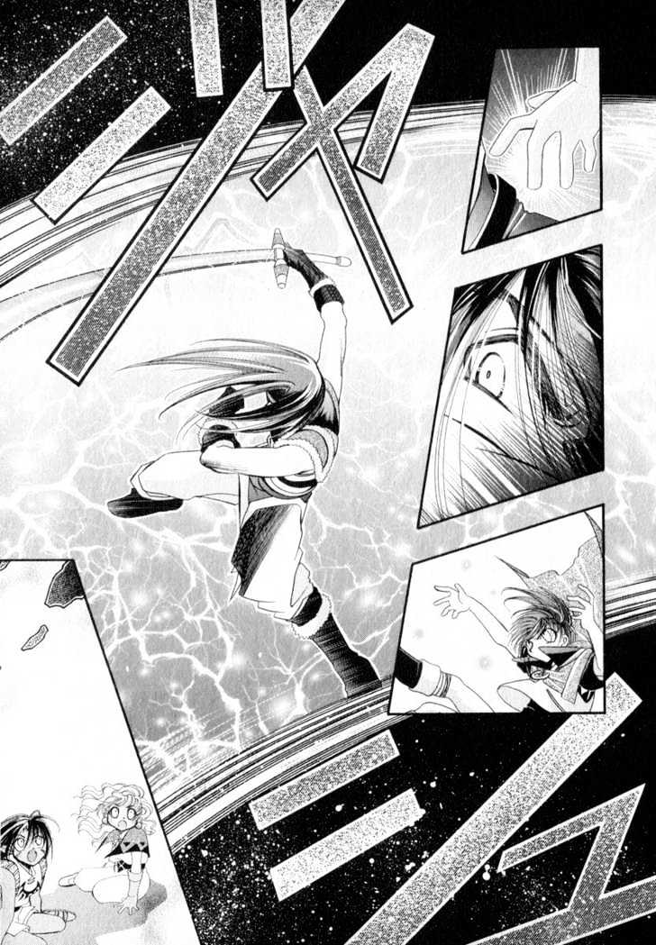 Mahou Gakuen Lunar! Chapter 2 #28