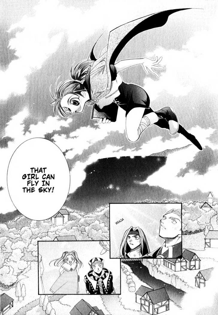 Mahou Gakuen Lunar! Chapter 1 #7