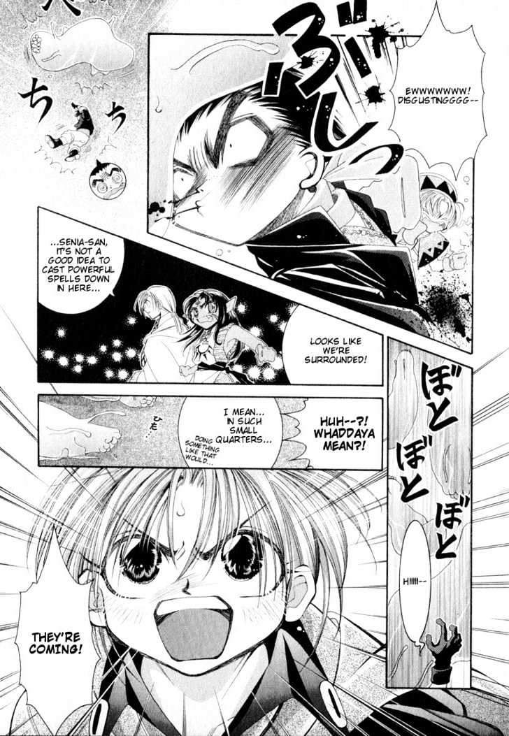 Mahou Gakuen Lunar! Chapter 1 #19
