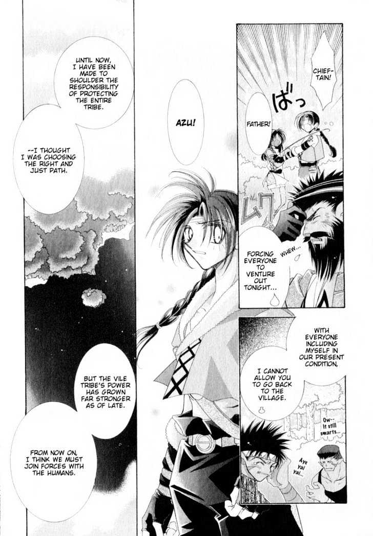 Mahou Gakuen Lunar! Chapter 4 #70