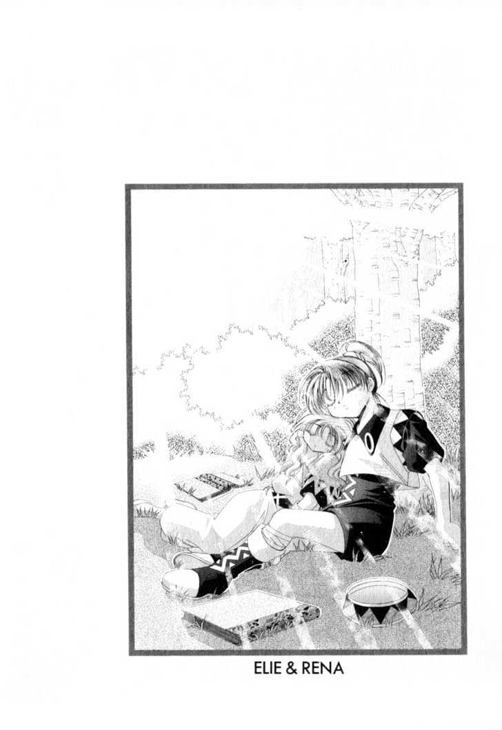 Mahou Gakuen Lunar! Chapter 4 #78