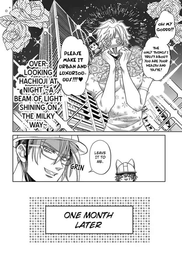 Mofumofu Bakashiai Nikki Chapter 6 #23