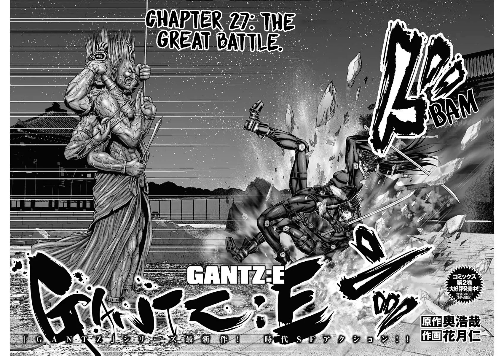 Gantz:e Chapter 27 #3