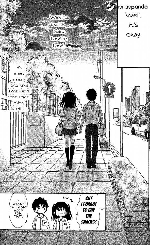 Marmalade Boy Little Chapter 8 #13