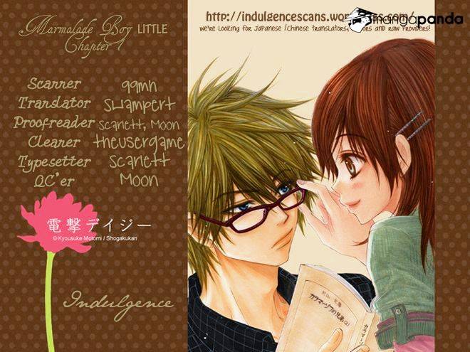 Marmalade Boy Little Chapter 1 #1