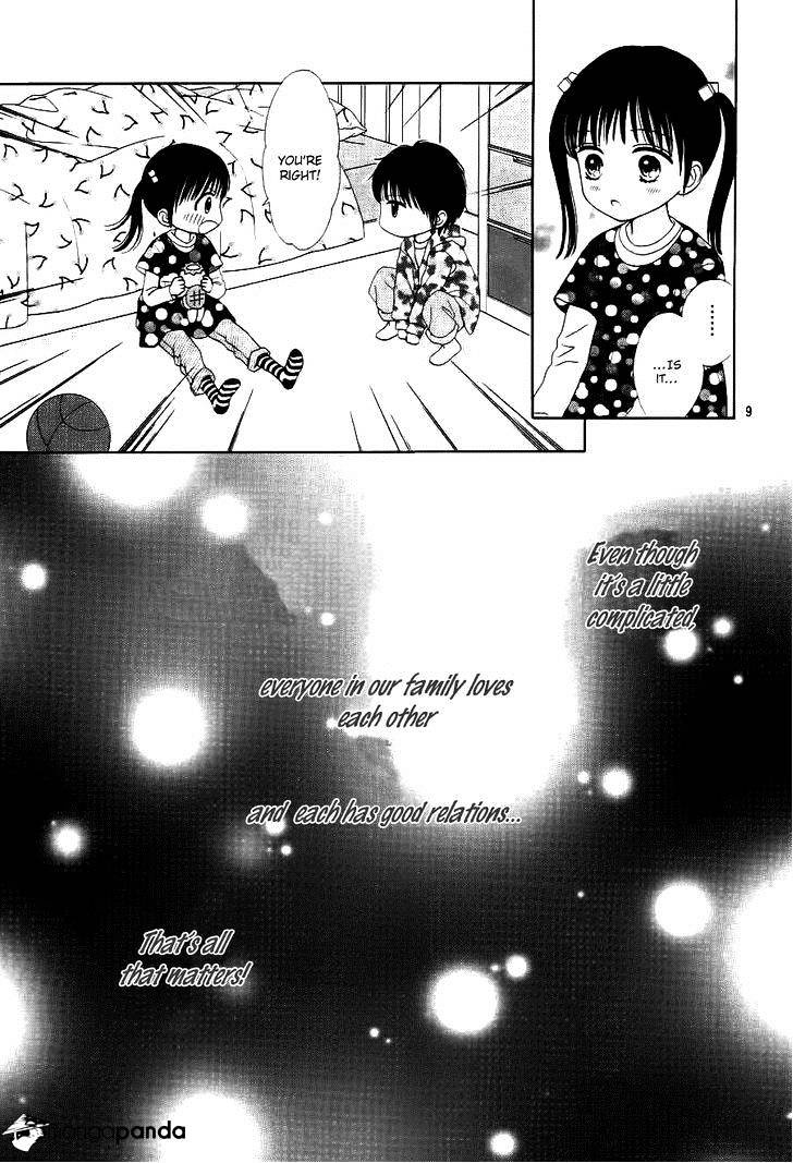 Marmalade Boy Little Chapter 1 #13