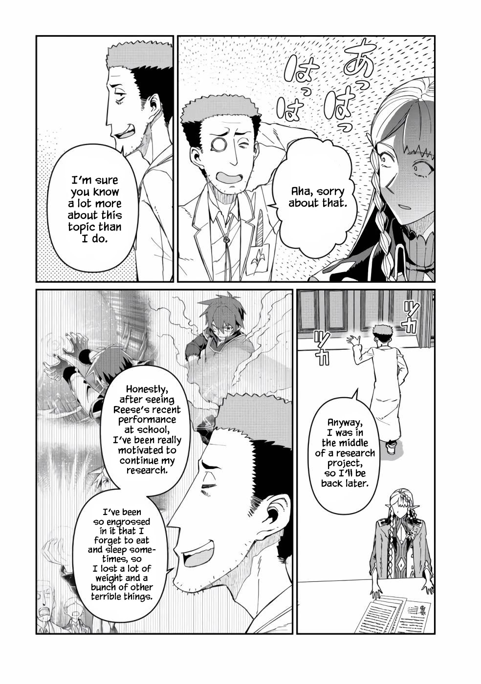 Great Wise Man's Beloved Pupil Chapter 12 #27