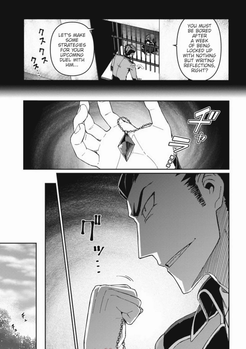 Great Wise Man's Beloved Pupil Chapter 10.1 #11