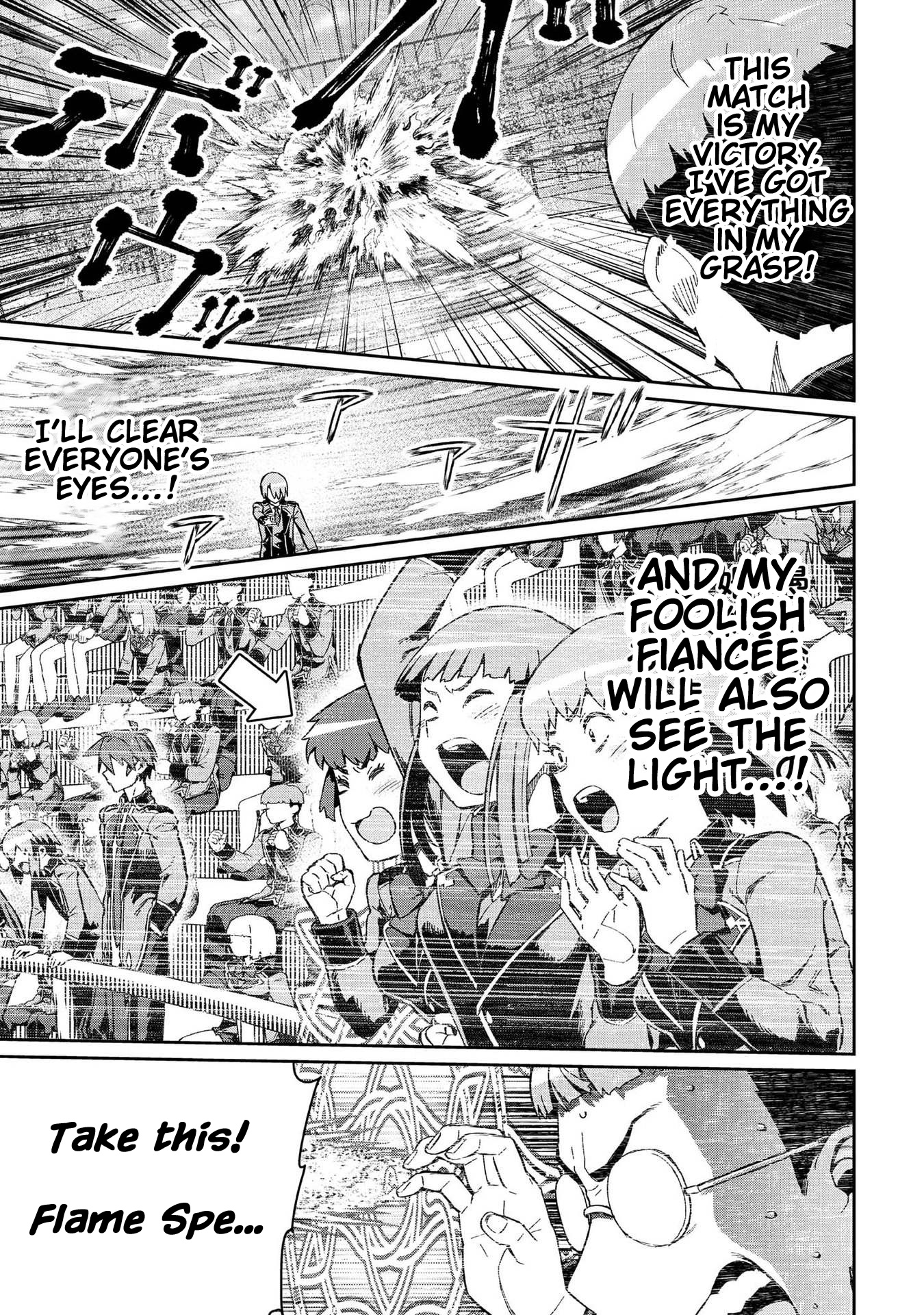 Great Wise Man's Beloved Pupil Chapter 7 #30