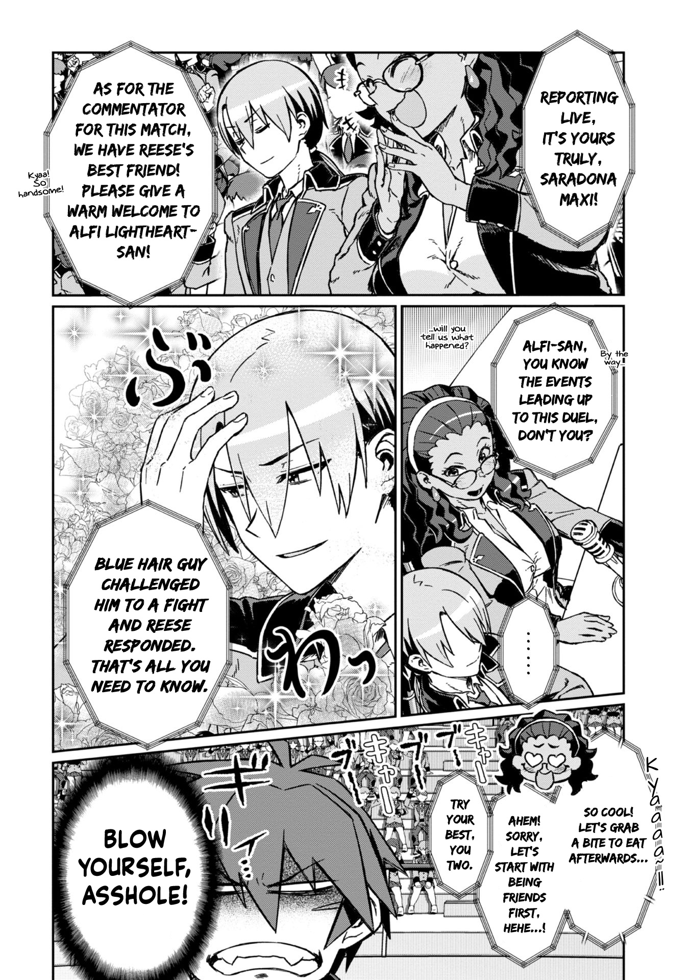 Great Wise Man's Beloved Pupil Chapter 4 #19