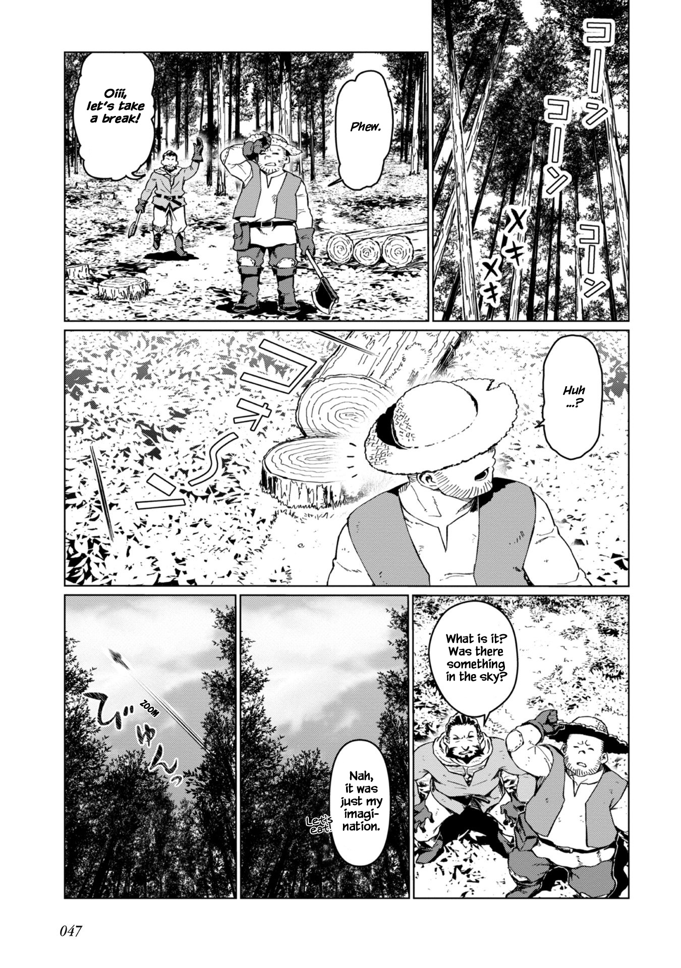 Great Wise Man's Beloved Pupil Chapter 2 #6