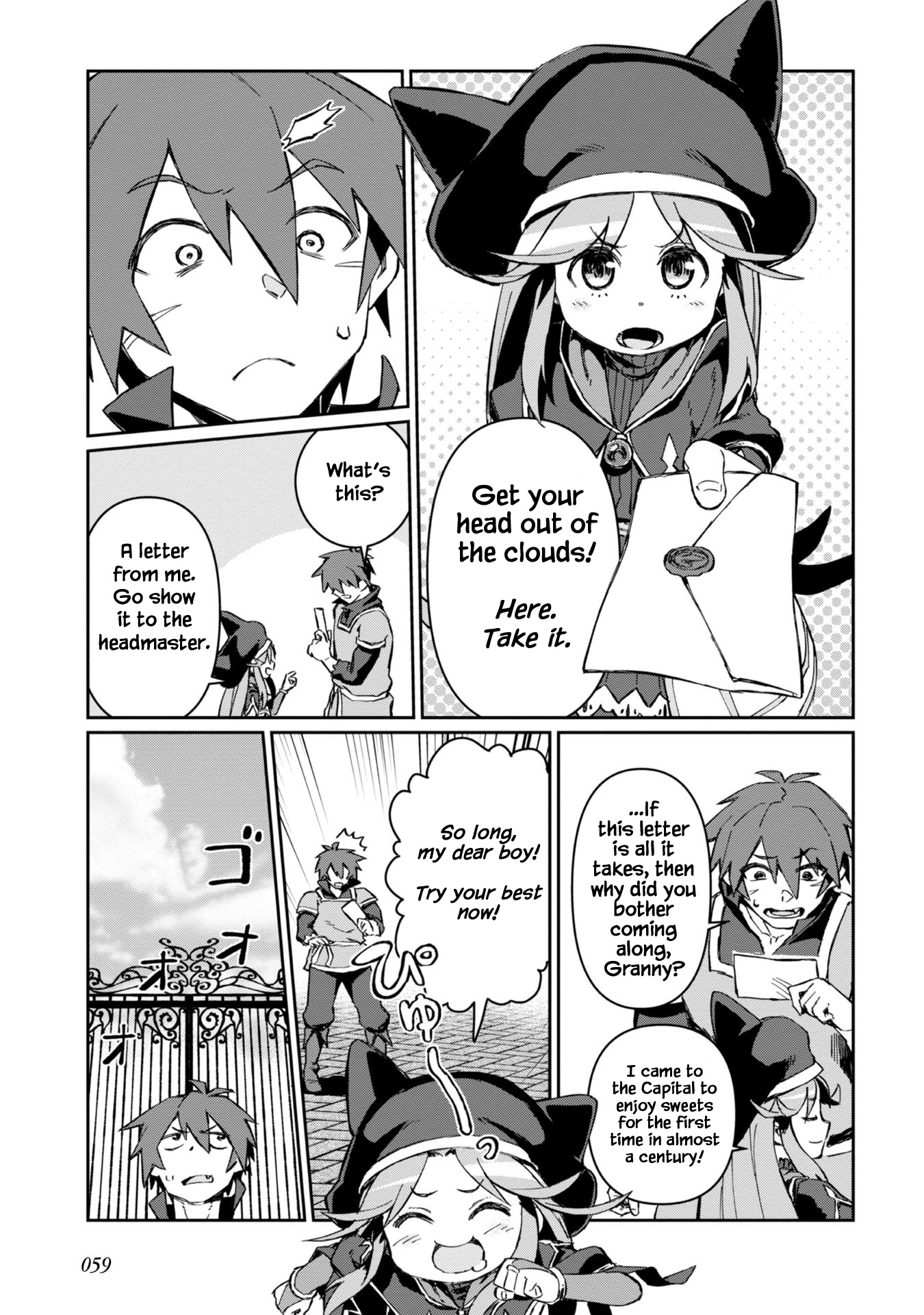 Great Wise Man's Beloved Pupil Chapter 2 #18