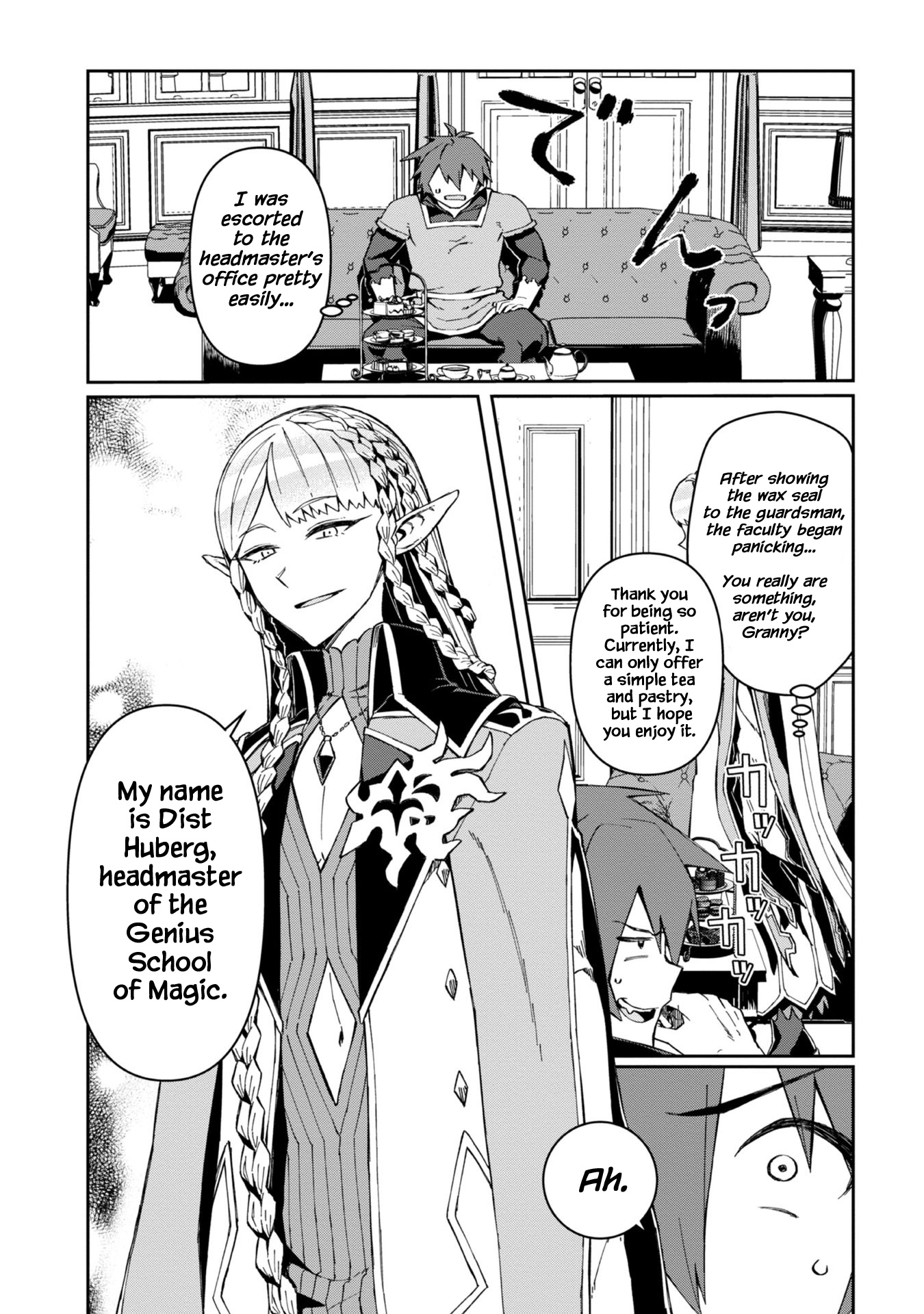 Great Wise Man's Beloved Pupil Chapter 2 #20