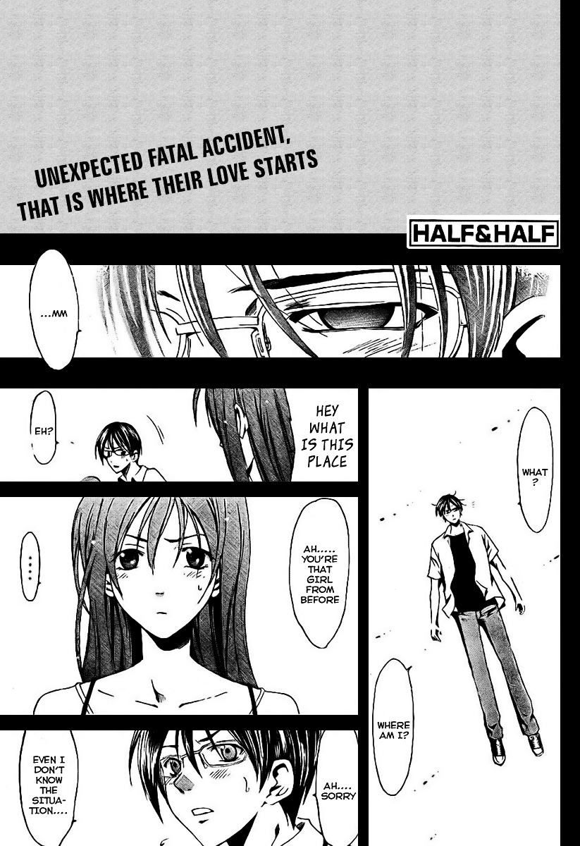 Love Letter (Seo Kouji) Chapter 3 #3