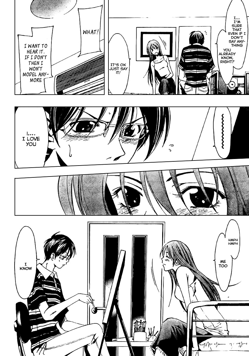 Love Letter (Seo Kouji) Chapter 3 #30