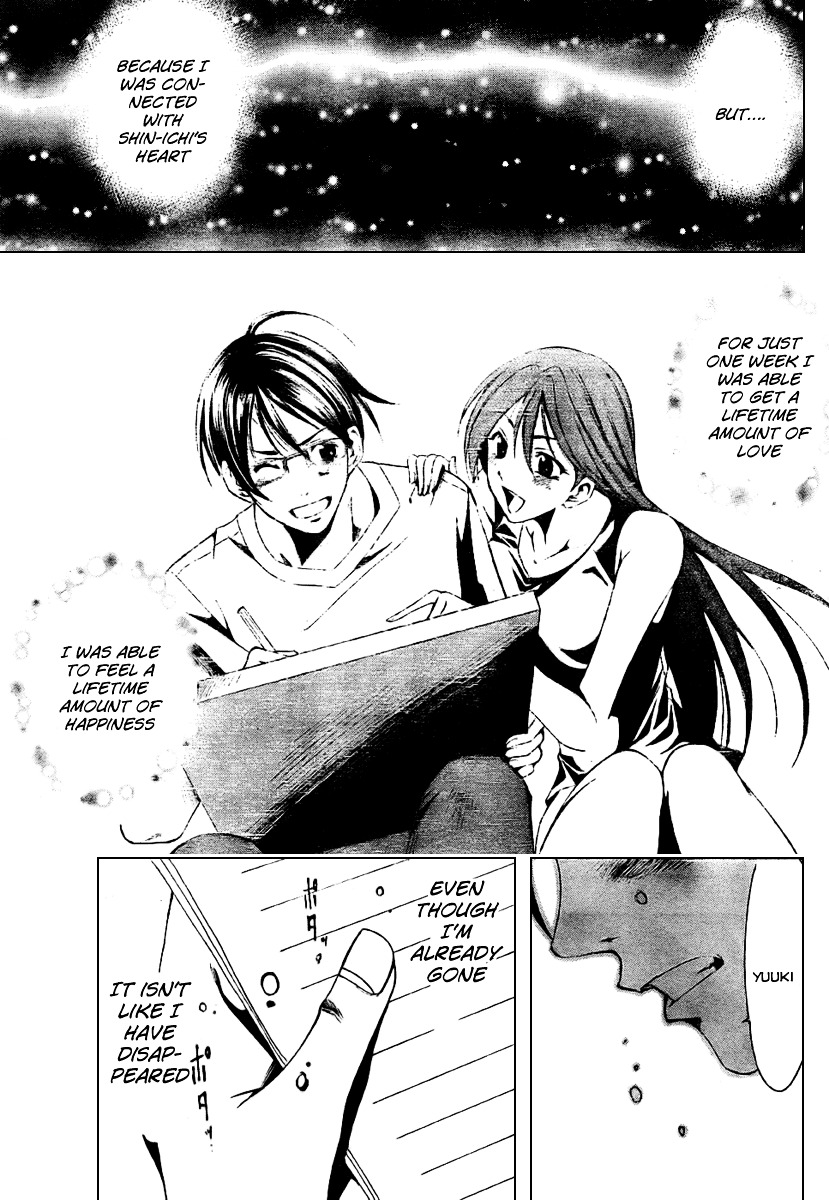 Love Letter (Seo Kouji) Chapter 3 #37