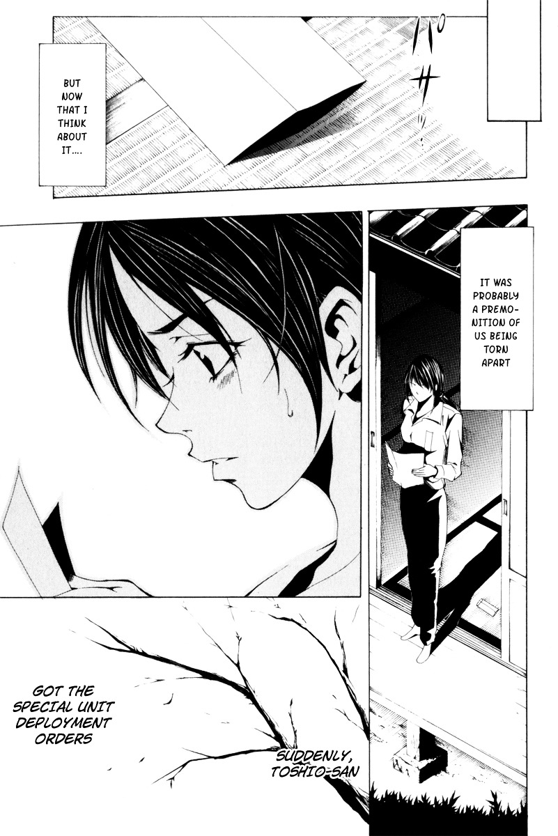 Love Letter (Seo Kouji) Chapter 2 #30