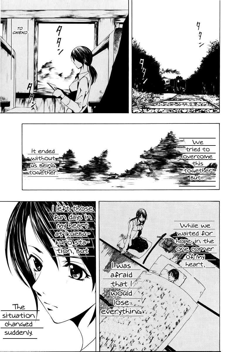 Love Letter (Seo Kouji) Chapter 2 #46
