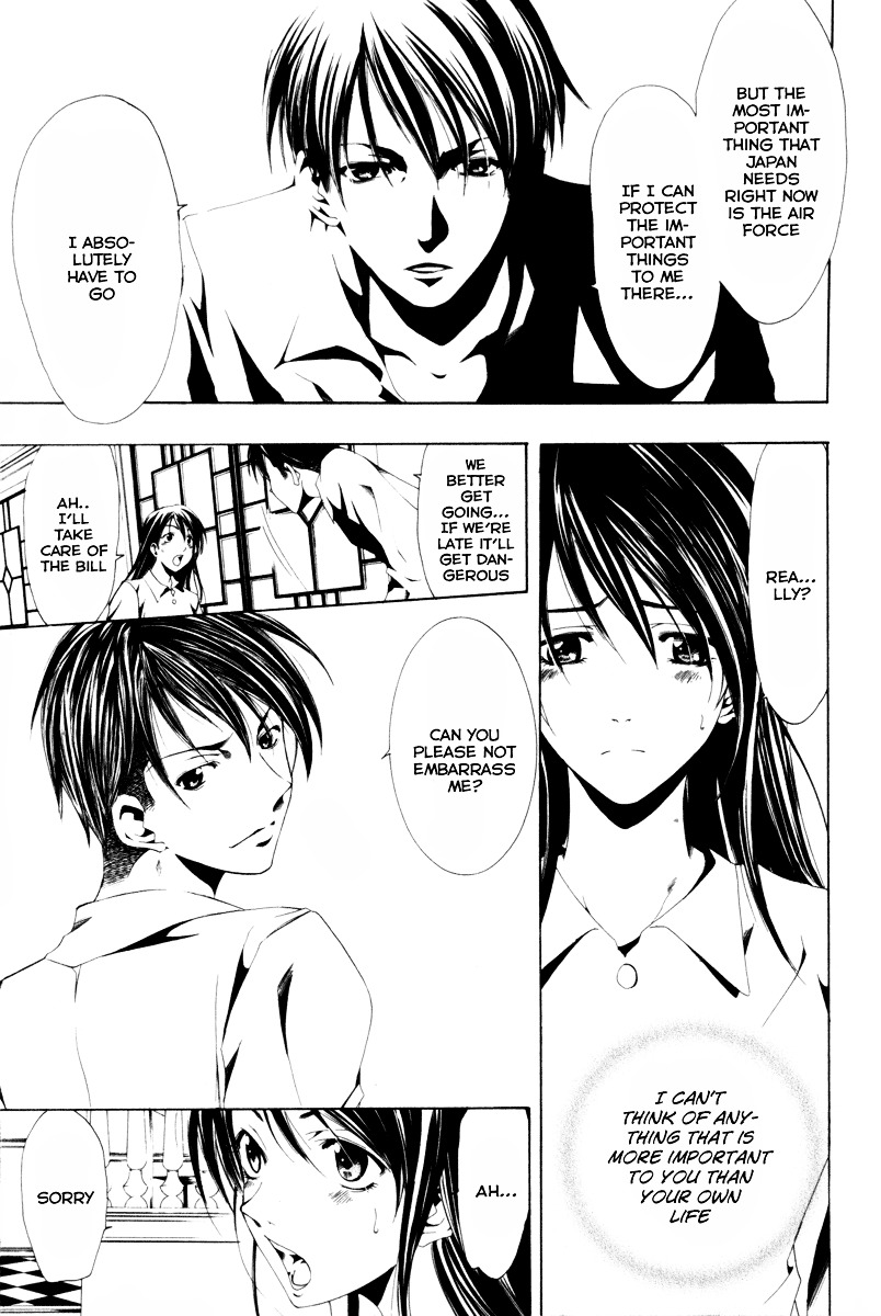 Love Letter (Seo Kouji) Chapter 1 #36