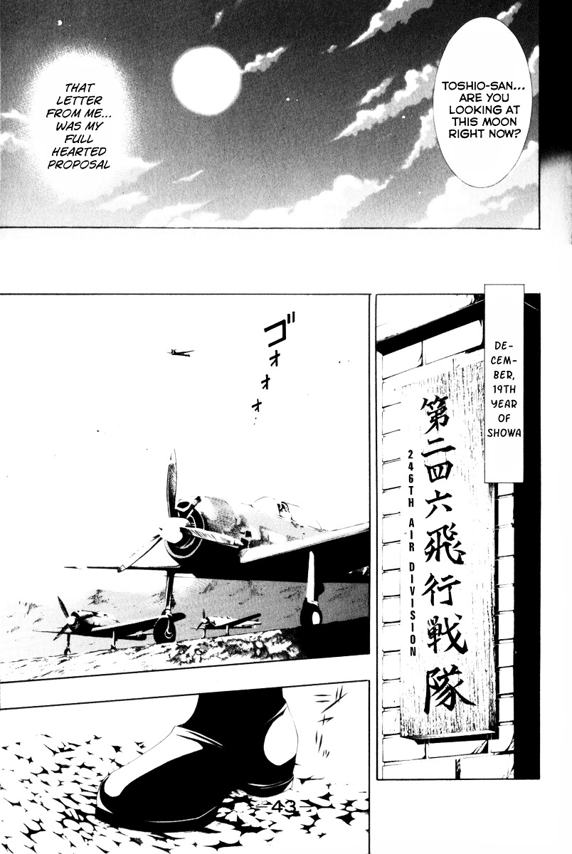 Love Letter (Seo Kouji) Chapter 1 #42