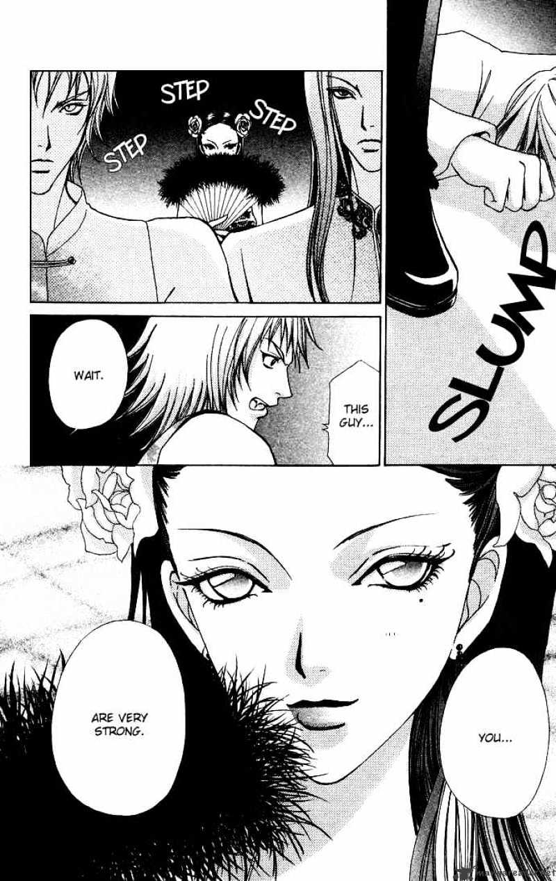 Love Monster Chapter 58 #23